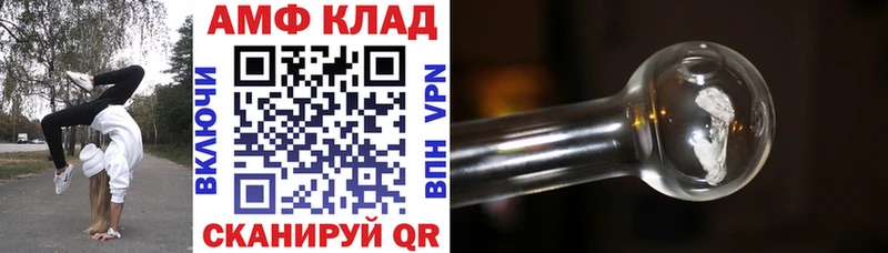 АМФ Premium Нерюнгри