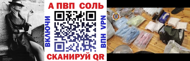 Alfa_PVP кристаллы  Нерюнгри 