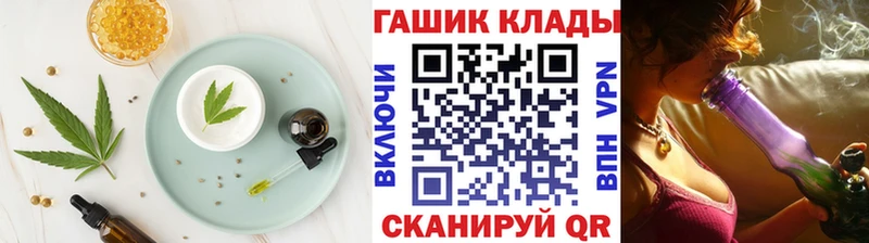 где купить наркоту  Нерюнгри  Canna-Cookies конопля 