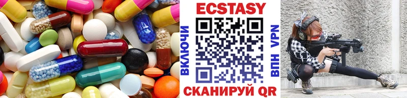 Ecstasy mix Нерюнгри