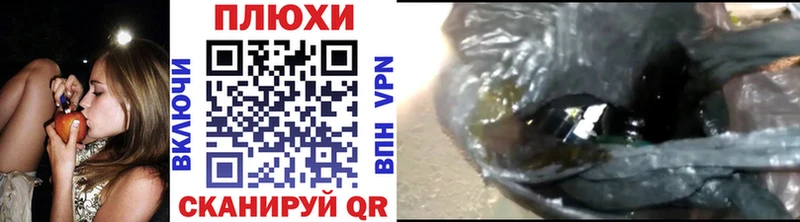 kraken маркетплейс  хочу наркоту  Нерюнгри  ГАШ Premium 
