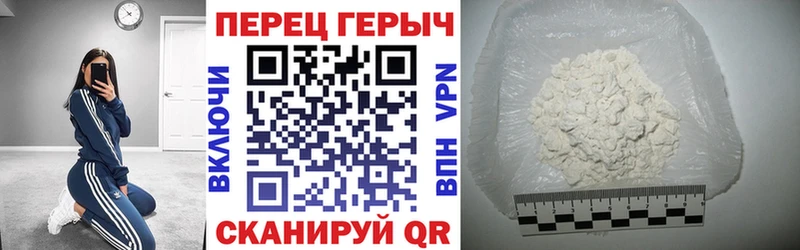 сколько стоит  Нерюнгри  ГЕРОИН VHQ 