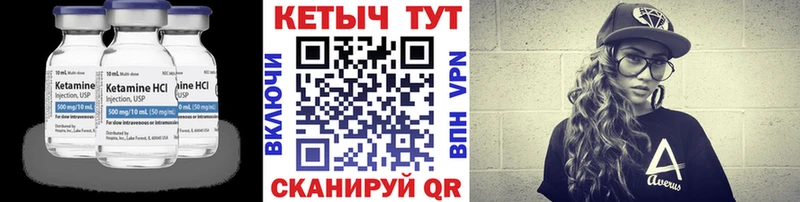 купить   KRAKEN зеркало  КЕТАМИН ketamine  Нерюнгри 