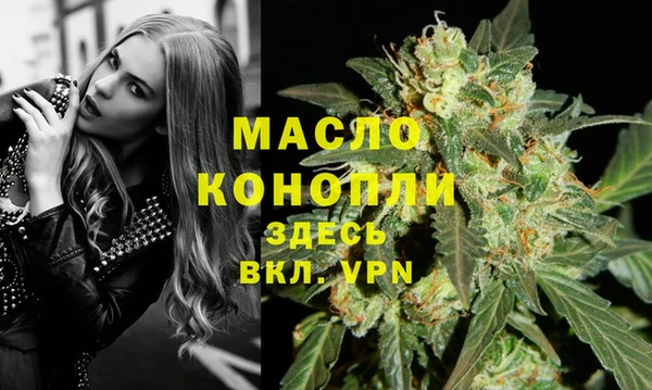 амфетамин Балабаново