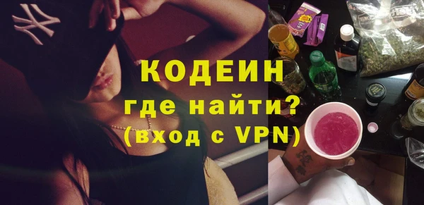крисы Баксан