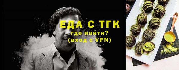 амфетамин Балабаново