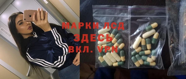 амфетамин Балабаново