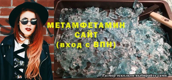 амфетамин Балабаново