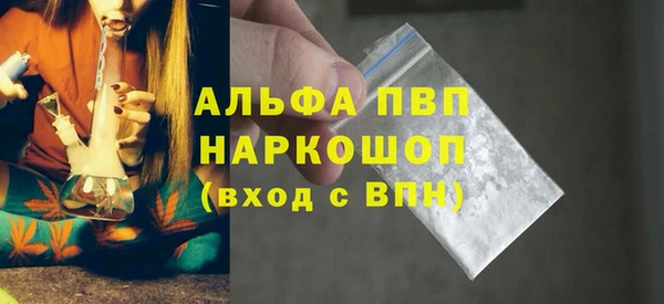 амфетамин Балабаново