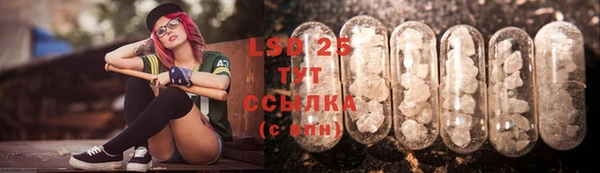 амфетамин Балабаново