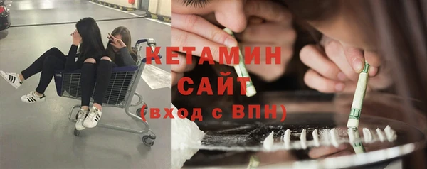 амфетамин Балабаново