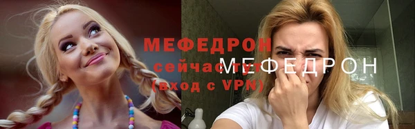 не бодяженный Балахна
