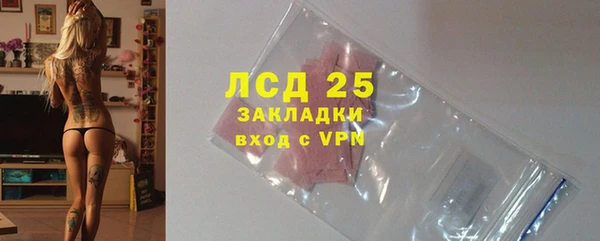 не бодяженный Балахна