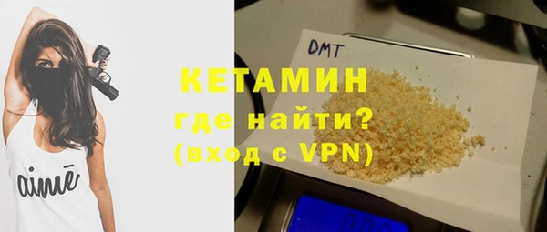 амфетамин Балабаново