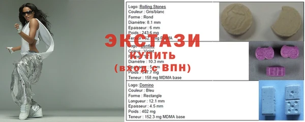 крисы Баксан