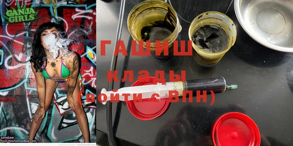 амфетамин Балабаново