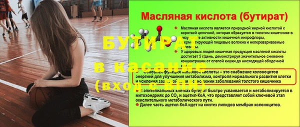 не бодяженный Балахна