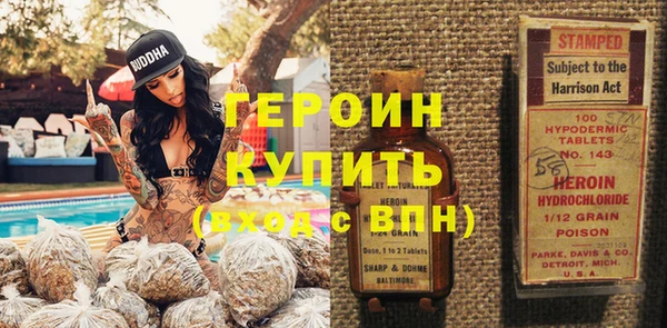 амфетамин Балабаново