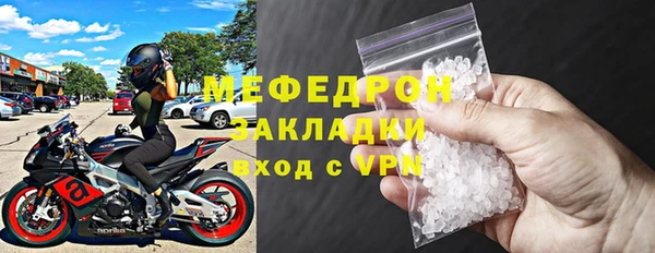 не бодяженный Балахна