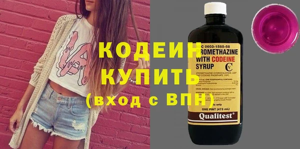 амфетамин Балабаново