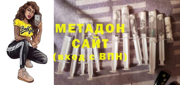 амфетамин Балабаново