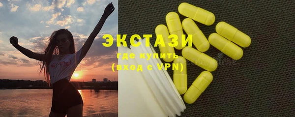 крисы Баксан