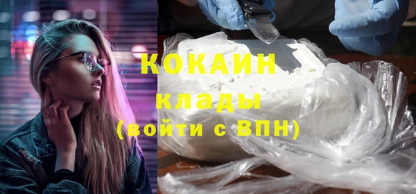амфетамин Балабаново
