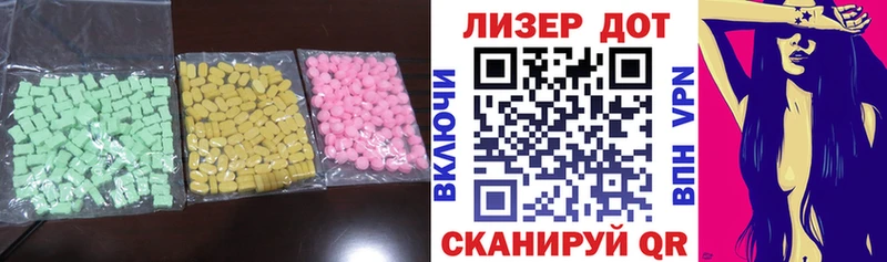 наркота  Нерюнгри  LSD-25 экстази ecstasy 