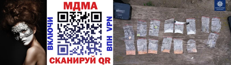 МДМА VHQ  shop состав  Нерюнгри 