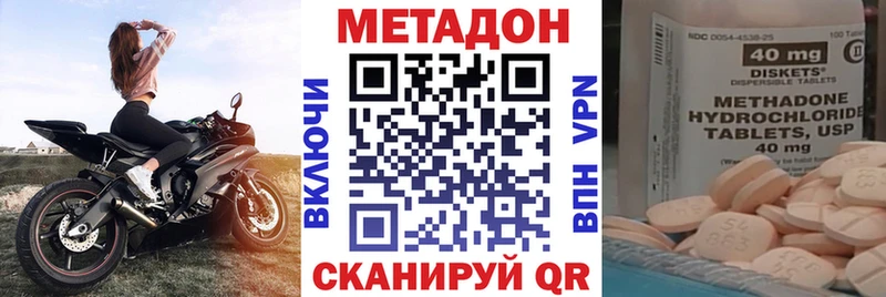 Метадон белоснежный  цены   Нерюнгри 