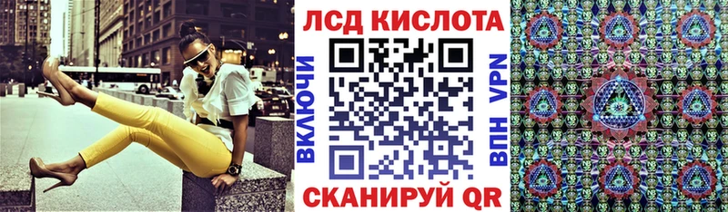 Марки NBOMe 1,8мг  Нерюнгри 