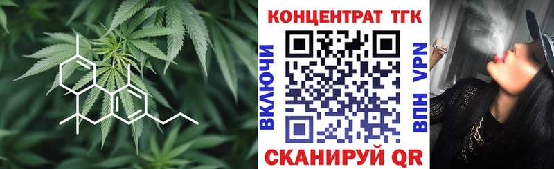магазин  наркотиков  Нерюнгри  Дистиллят ТГК THC oil 